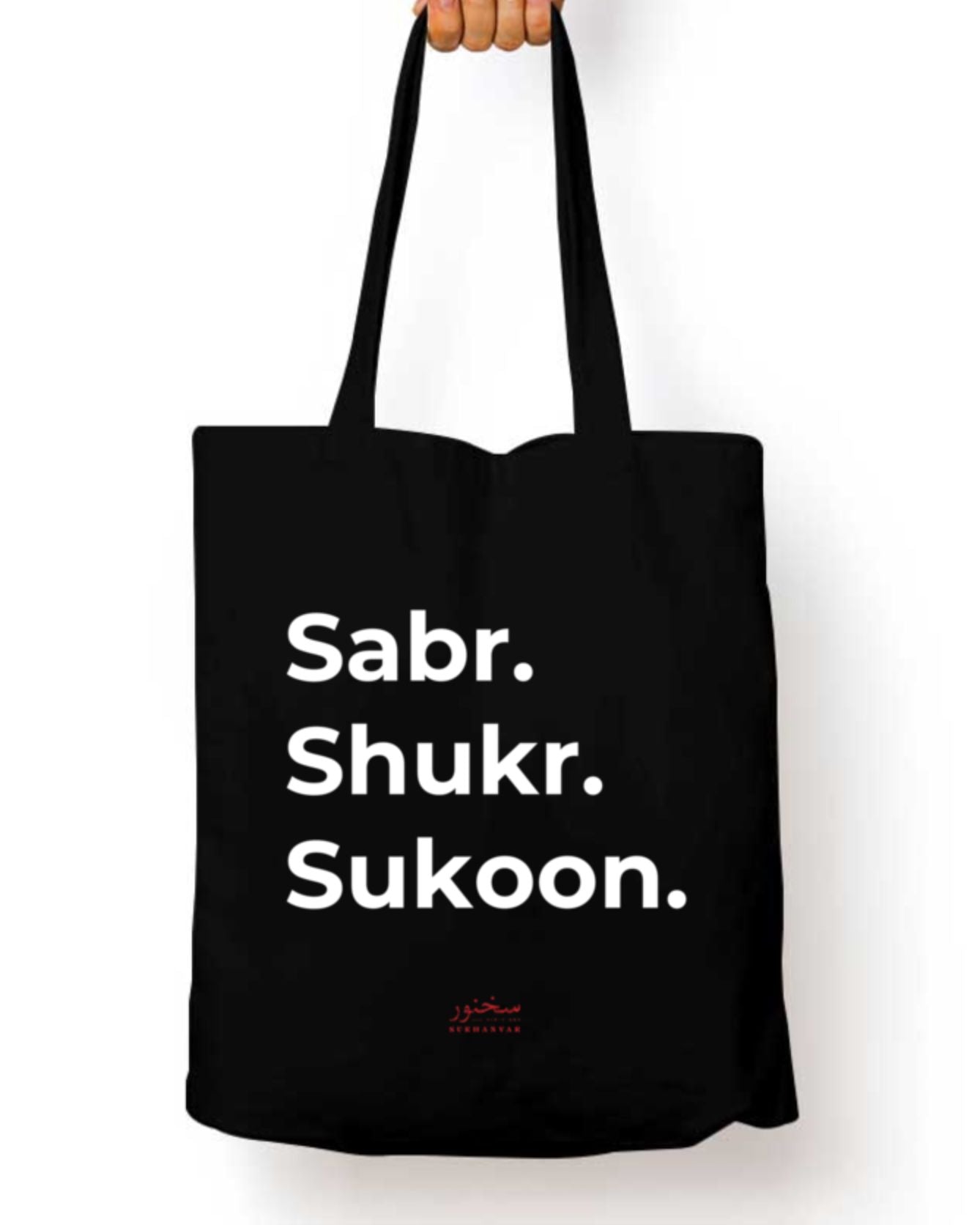 sabr shukr sukoon tote bag by sukhanvar