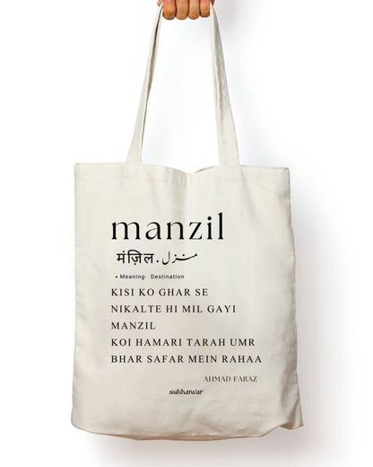 MANZIL