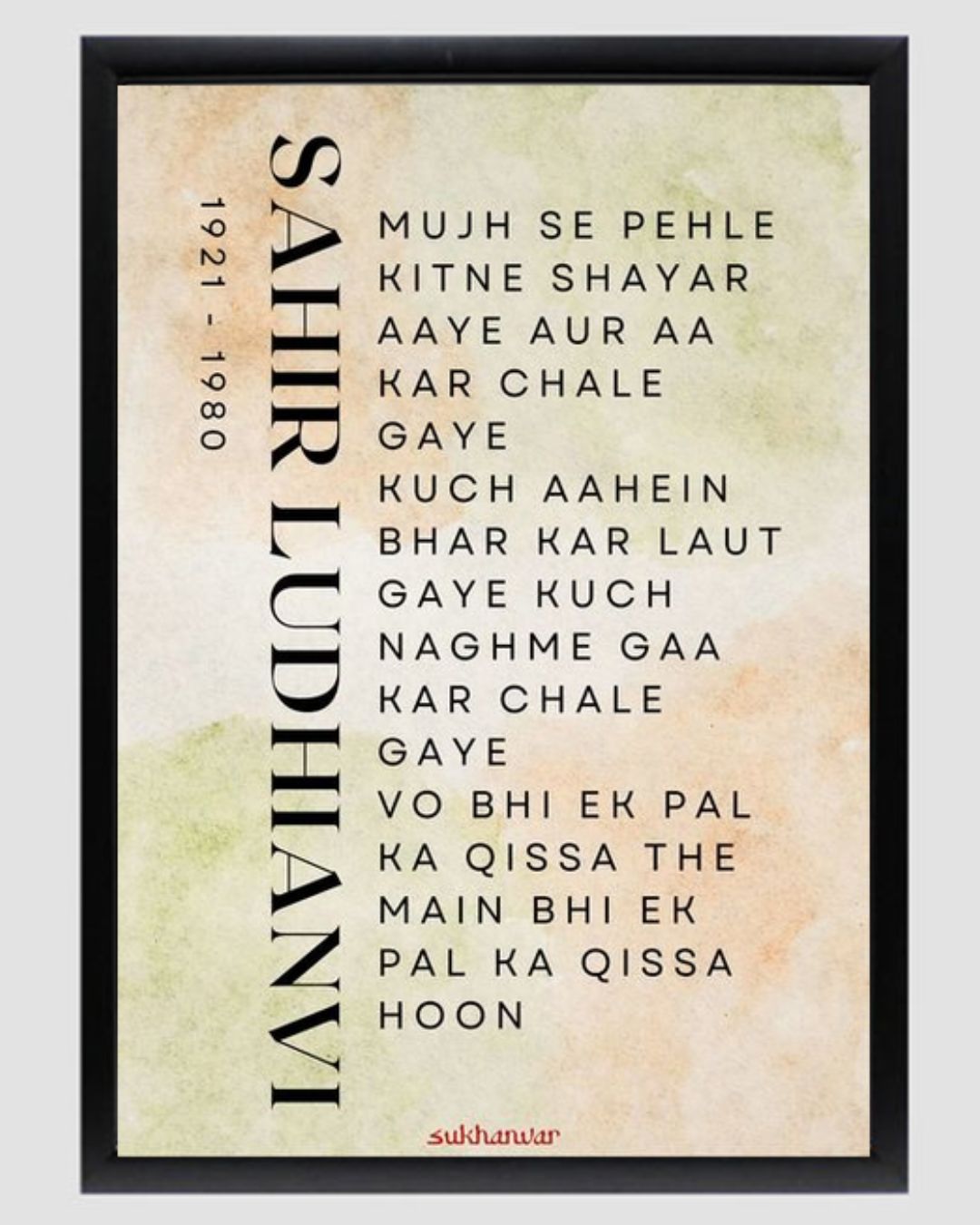 Sahir Ludhianvi A4 Framed Wall Hanging