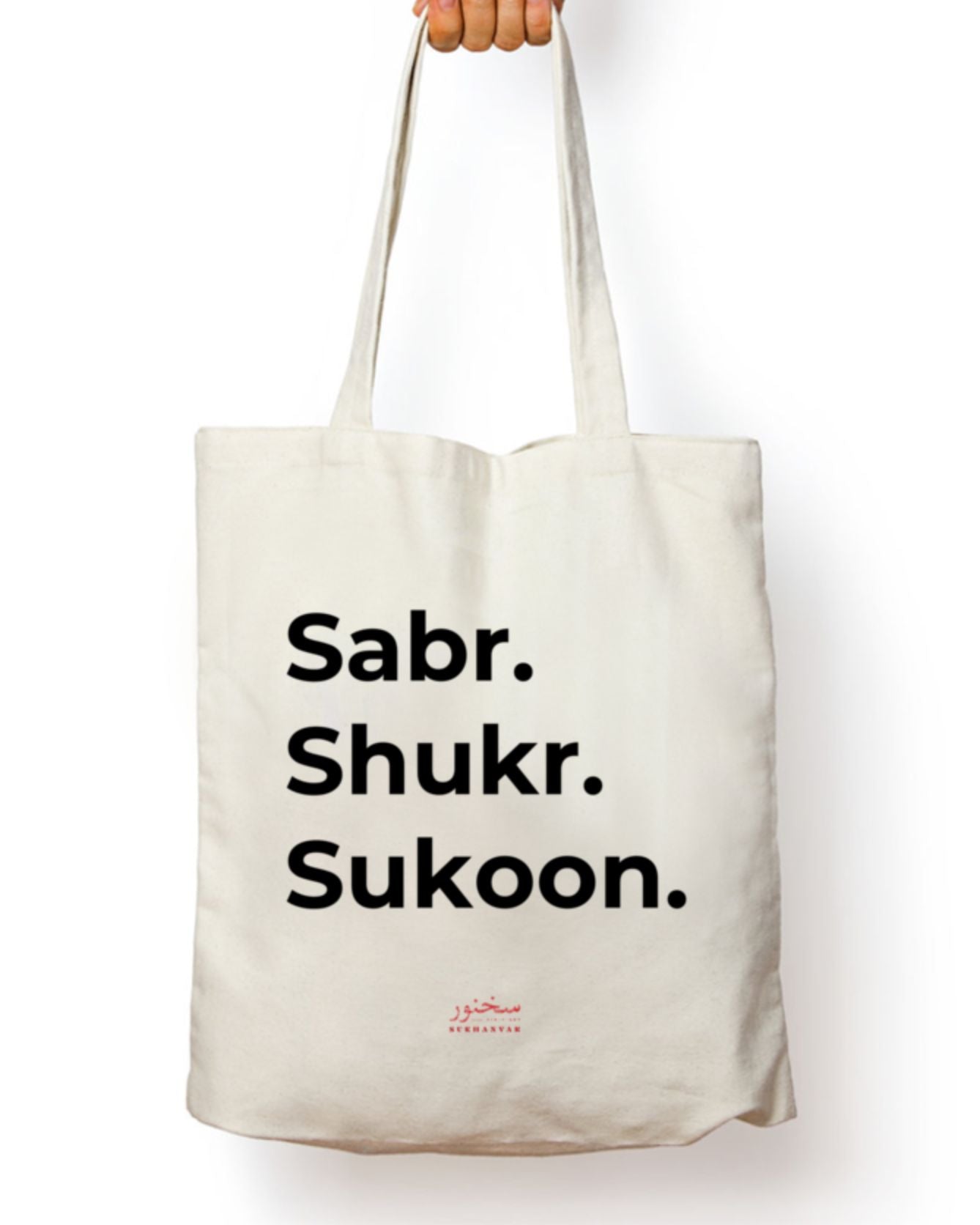 sabr shukr sukoon tote bag by sukhanvar