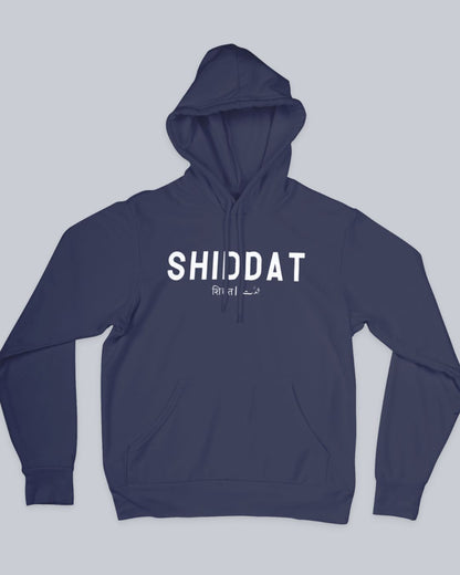 Shiddat Unisex Hoodie