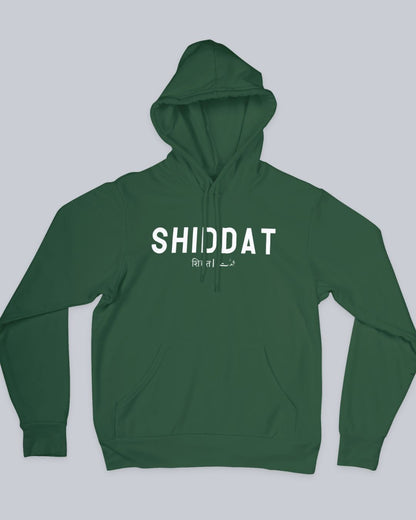 Shiddat Unisex Hoodie