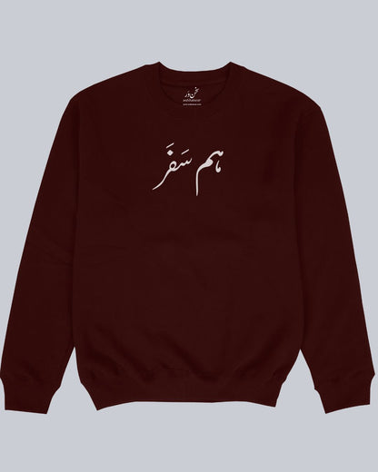 Humsafar Unisex Sweatshirt