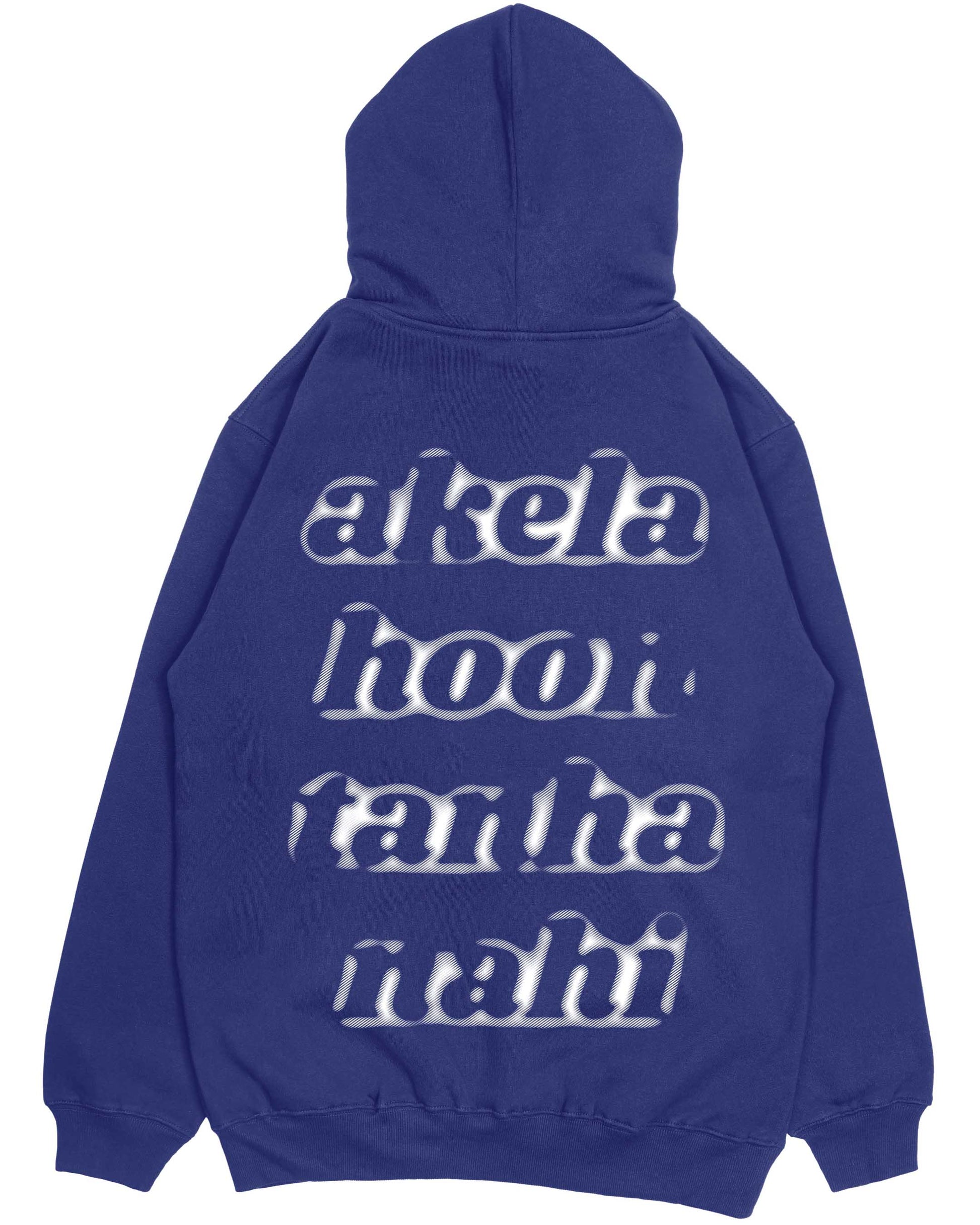 Akela Hoon Tanha Nahi Unisex Hoodie By Sukhanvar, Alone But Not Lonely Hoodie Rekhta Hoodie, Urdu Merchandise