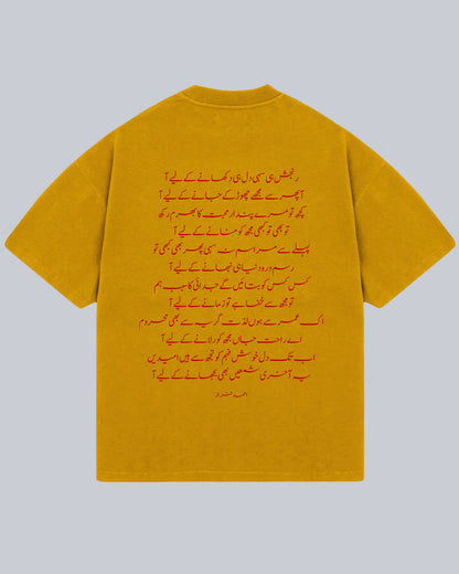 Ranjish Hi Sahi - Ahmad Faraz Oversized Tshirt, Oversized Tshirt, T-shirt available in Maroon, Black & White. Urdu Tshirt, Poetry Tshirt, Shayari Tshirt, Rekhta Tshirt, Rekhta Store Merchandise. Drop Shoulder Fit