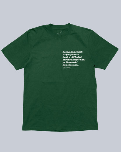 Hum Labon Se Keh Na Paaye - Nida Fazli Unisex Tshirt