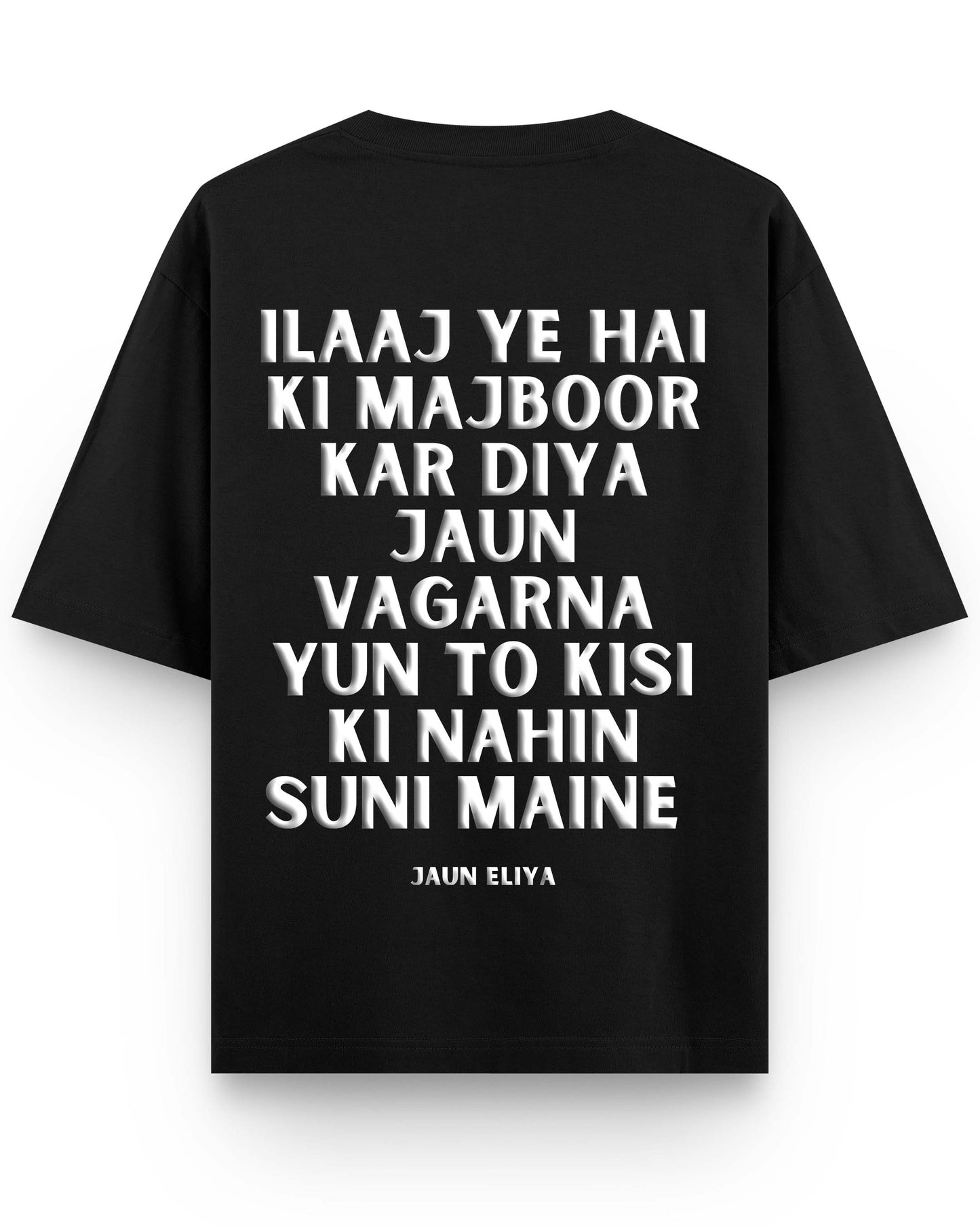 Ilaaj yeh hai Puff Printed Terry Drop Shoulder Oversized Unisex Tshirts Urdu merch jaun Eliya by Sukhanvar