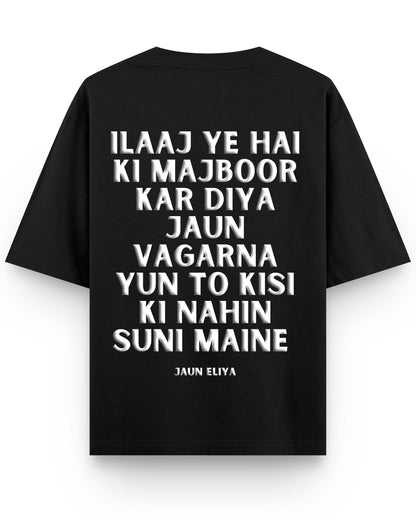 Ilaaj yeh hai Puff Printed Terry Drop Shoulder Oversized Unisex Tshirts Urdu merch jaun Eliya by Sukhanvar