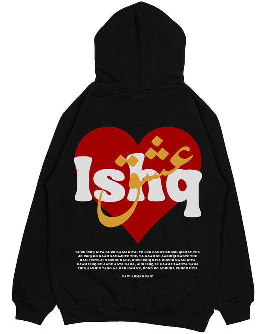 Kuch ishq Kiya Kuch Kaam Kiya Unisex Hoodie in urdu By Sukhanvar, Rekhta Clothing