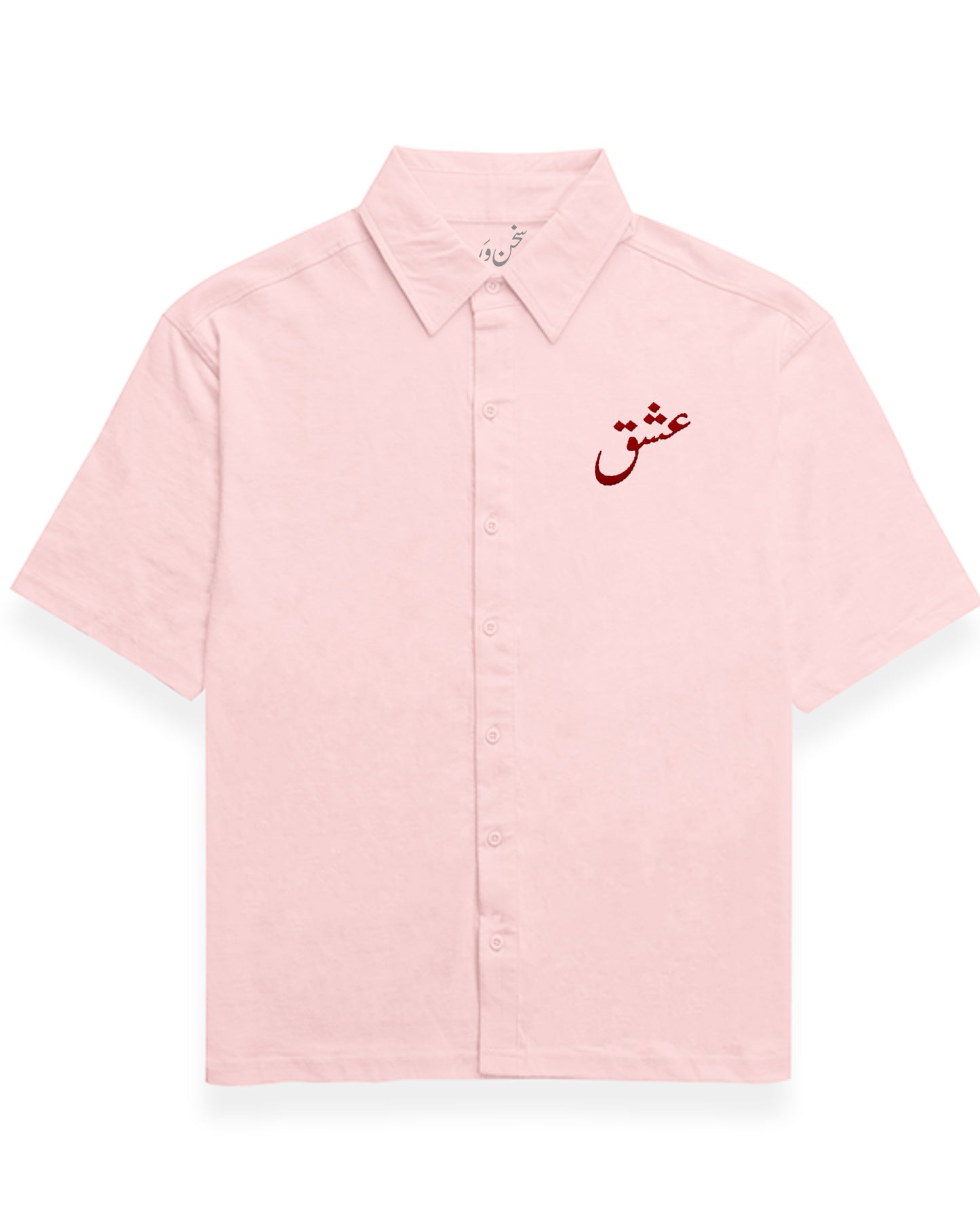 Ishq Embroidered Unisex Shirt By Sukhanvar