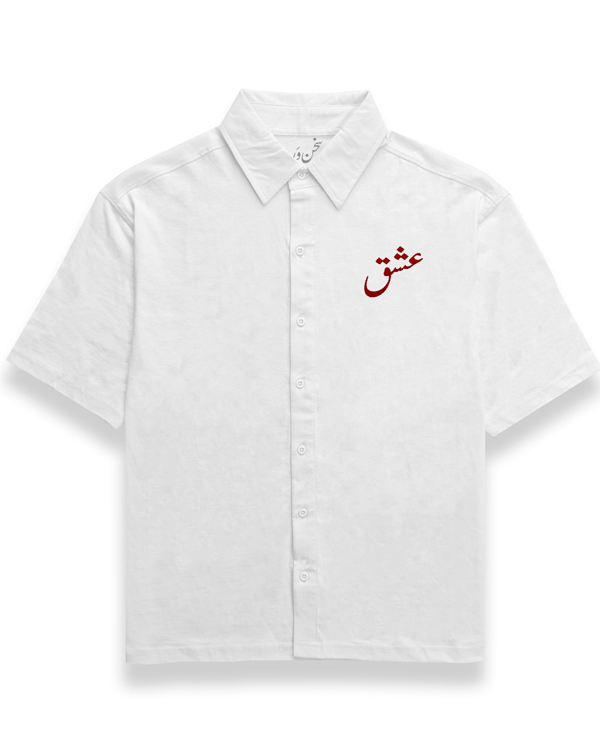 Ishq Embroidered Unisex Shirt By Sukhanvar