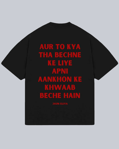 Ankhon Ke Khwaab - Jaun Eliya Oversized Tshirt (Eng)