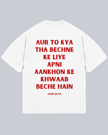 Ankhon Ke Khwaab - Jaun Eliya Oversized Tshirt (Eng)