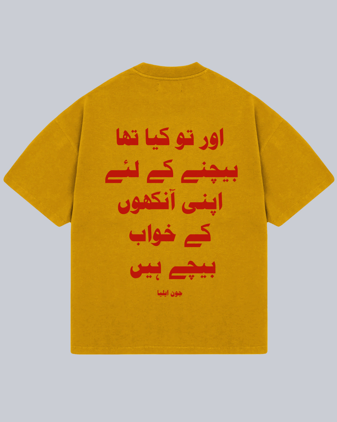 Ankhon Ke Khwaab - Jaun Eliya Oversized Tshirt (Eng), Oversized Tshirt, T-shirt available in Maroon, Black & White. Urdu Tshirt, Poetry Tshirt, Shayari Tshirt, Rekhta Tshirt, Rekhta Store Merchandise. Drop Shoulder Fit