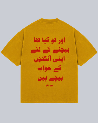 Ankhon Ke Khwaab - Jaun Eliya Oversized Tshirt (Eng), Oversized Tshirt, T-shirt available in Maroon, Black & White. Urdu Tshirt, Poetry Tshirt, Shayari Tshirt, Rekhta Tshirt, Rekhta Store Merchandise. Drop Shoulder Fit