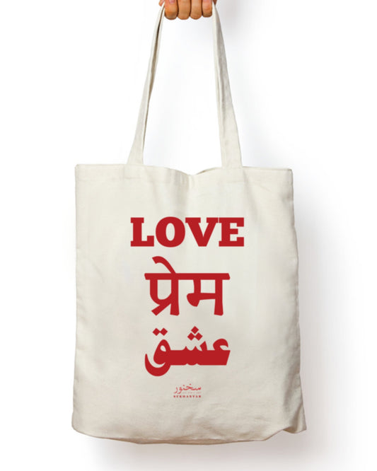 Love, Prem, Ishq Tote Bag