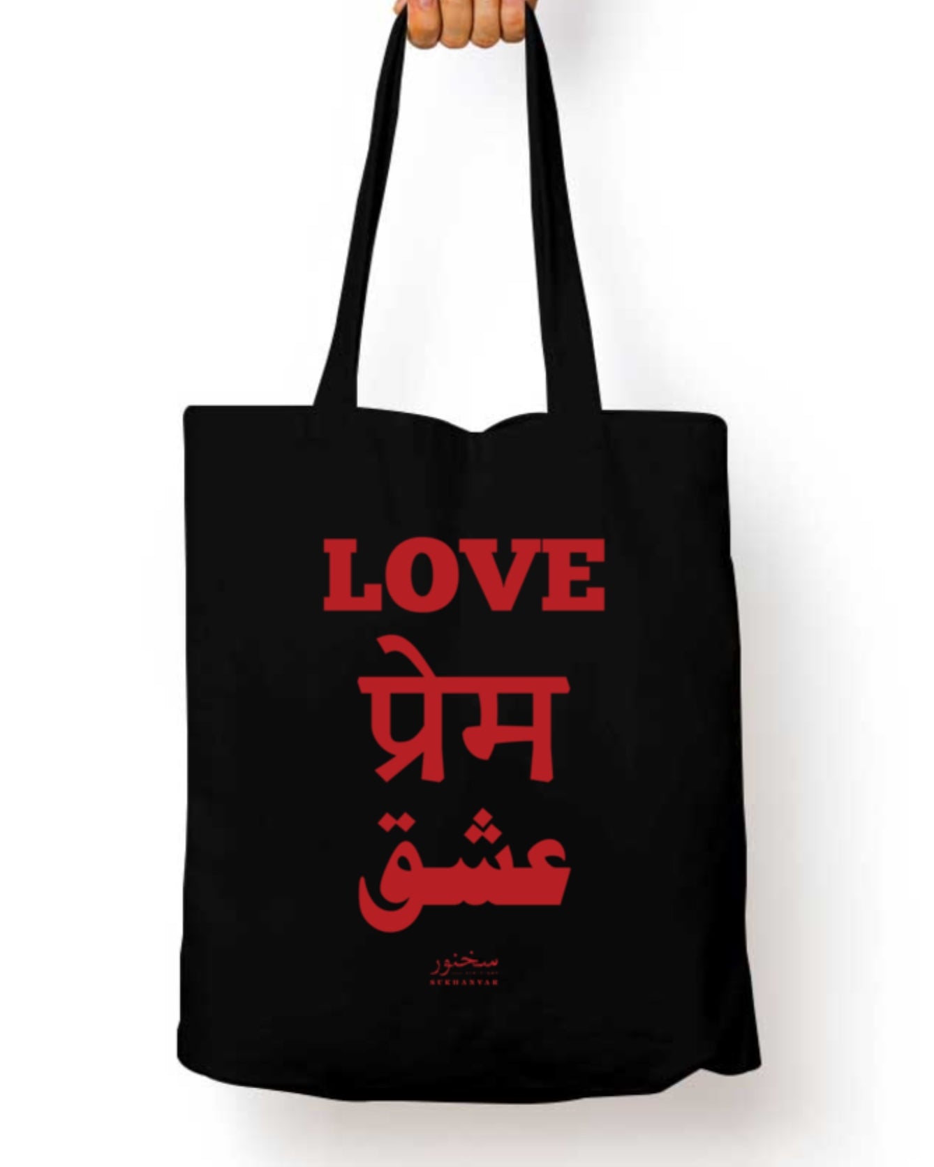 Love, Prem, Ishq Tote Bag