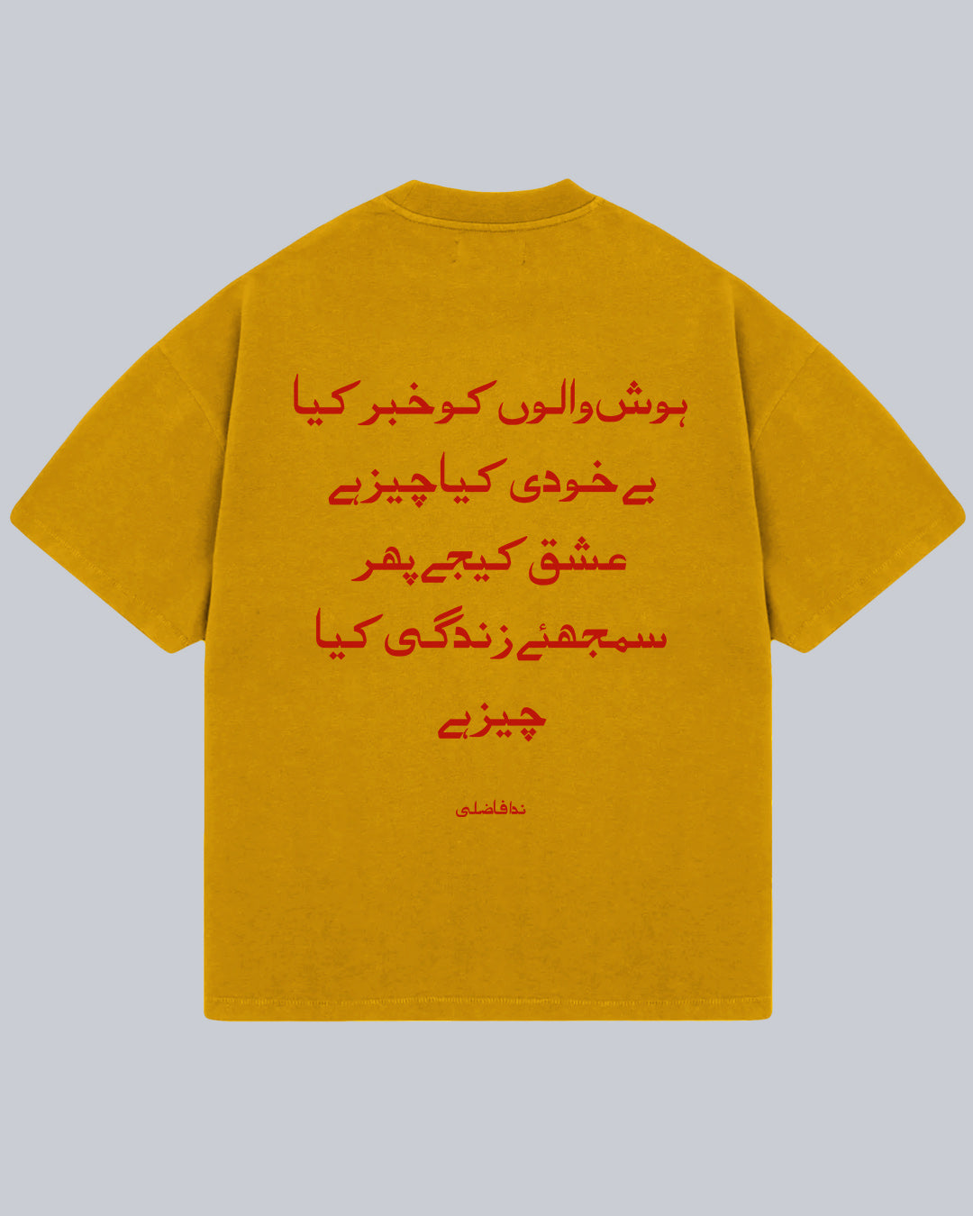 Hosh Walon Ko Khabar Kya - Nida Fazli Oversized Tshirt (Eng), Oversized Tshirt, T-shirt available in Maroon, Black & White. Urdu Tshirt, Poetry Tshirt, Shayari Tshirt, Rekhta Tshirt, Rekhta Store Merchandise. Drop Shoulder Fit