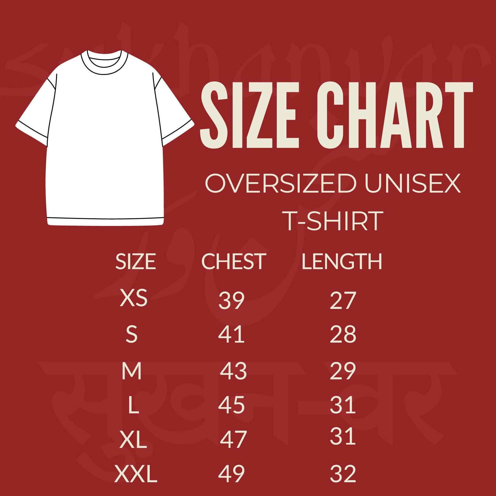 Saari Duniya Ke Gham Humare Hai - Jaun Eliya Oversized Tshirt (Eng), Oversized Tshirt, T-shirt available in Maroon, Black & White. Urdu Tshirt, Poetry Tshirt, Shayari Tshirt, Rekhta Tshirt, Rekhta Store Merchandise. Drop Shoulder Fit