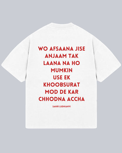 Wo Afsaana Jise Anjaam Tak - Sahir Ludhianvi Oversized Tshirt (Eng), Oversized Tshirt,  T-shirt available in Maroon, Black & White.  Urdu Tshirt, Poetry Tshirt, Shayari Tshirt, Rekhta Tshirt, Rekhta Store Merchandise. Drop Shoulder Fit