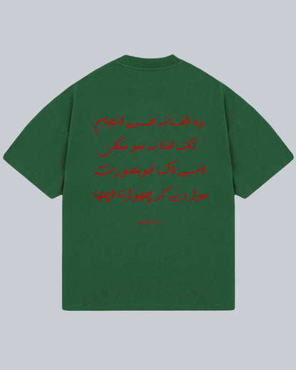 Wo Afsaana Jise Anjaam Tak - Sahir Ludhianvi Oversized Tshirt (Eng), Oversized Tshirt, T-shirt available in Maroon, Black & White. Urdu Tshirt, Poetry Tshirt, Shayari Tshirt, Rekhta Tshirt, Rekhta Store Merchandise. Drop Shoulder Fit