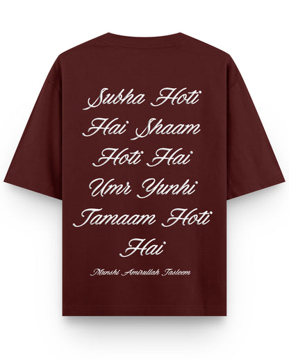 Subha Hoti Hai Shaam Hoti Hai Puff Printed Terry Drop Shoulder Oversized Unisex Tshirts