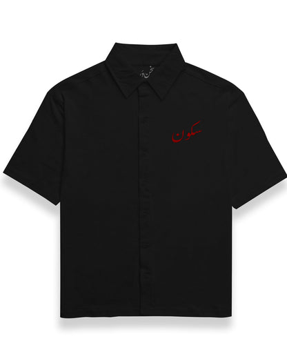 Sukoon Embroidered Unisex Shirt By Sukhanvar