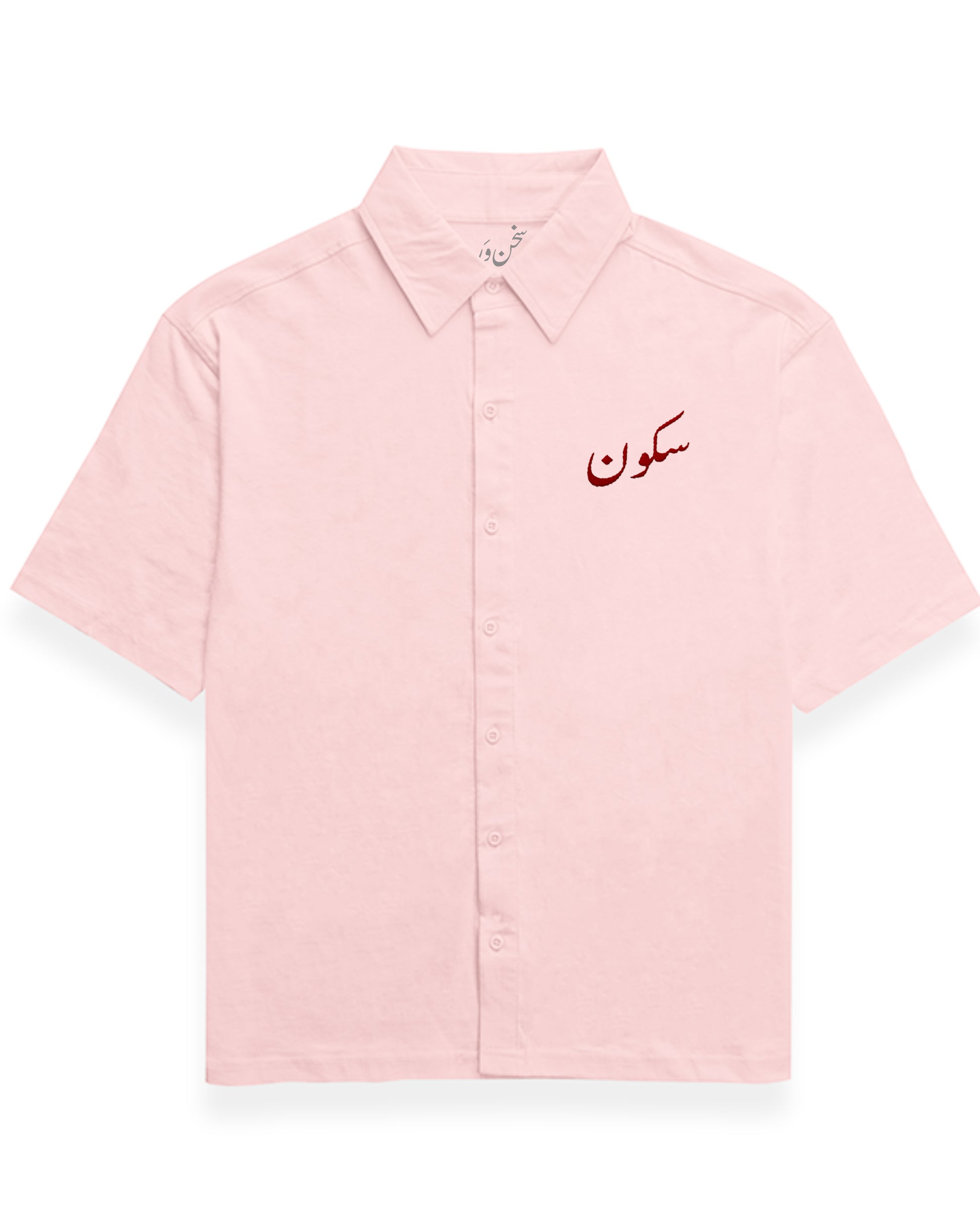 Sukoon Embroidered Unisex Shirt By Sukhanvar