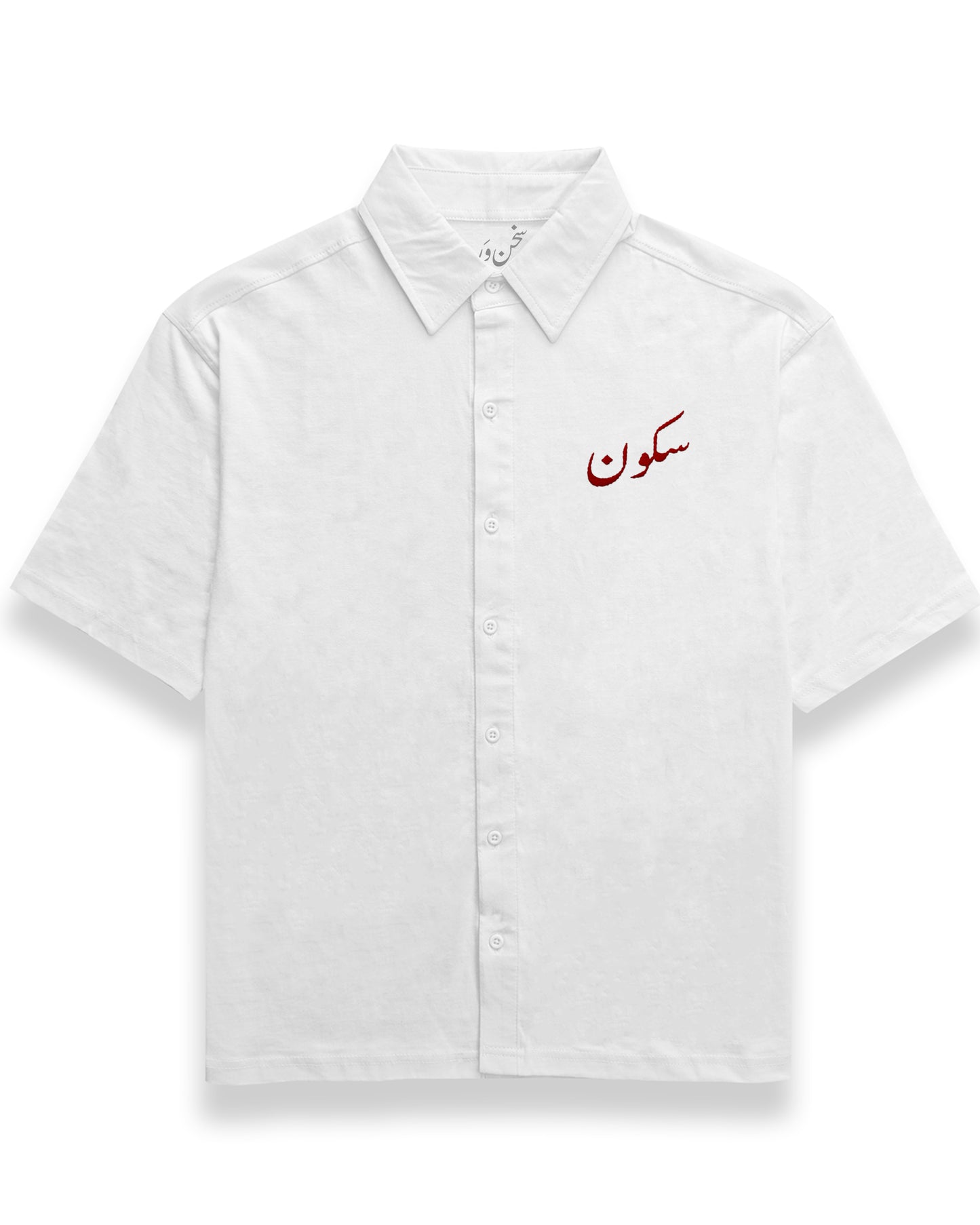 Sukoon Embroidered Unisex Shirt By Sukhanvar