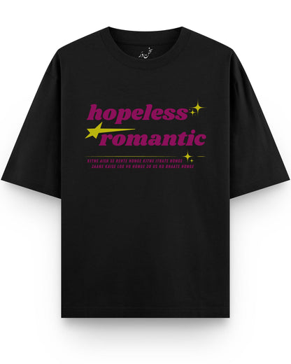 Hopeless Romantic Terry Drop Shoulder Oversized Unisex Tshirts by Sukhanvar