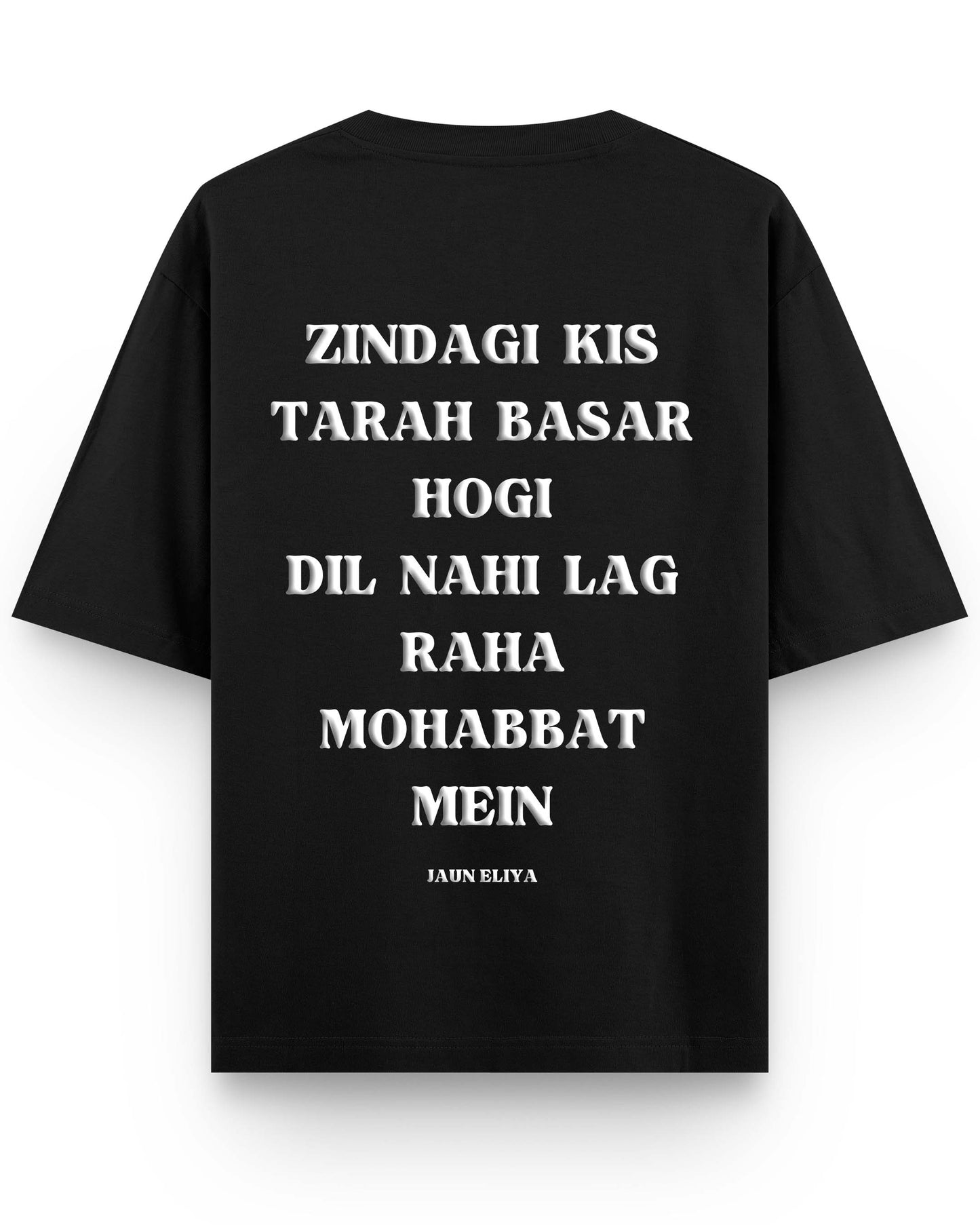 Zindagi Kis Tarha Puff Printed Terry Drop Shoulder Oversized Unisex Tshirts