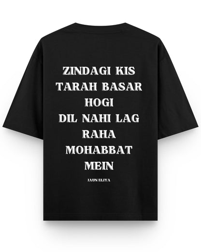 Zindagi Kis Tarha Puff Printed Terry Drop Shoulder Oversized Unisex Tshirts