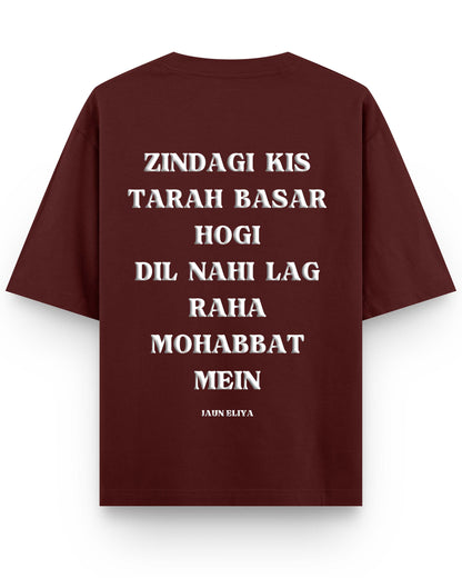 Zindagi Kis Tarha Puff Printed Terry Drop Shoulder Oversized Unisex Tshirts