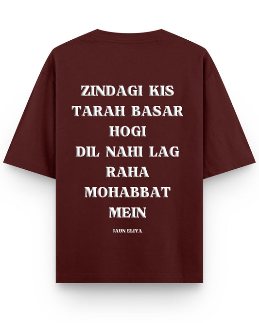 Zindagi Kis Tarha Puff Printed Terry Drop Shoulder Oversized Unisex Tshirts