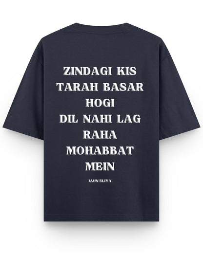 Zindagi Kis Tarha Puff Printed Terry Drop Shoulder Oversized Unisex Tshirts