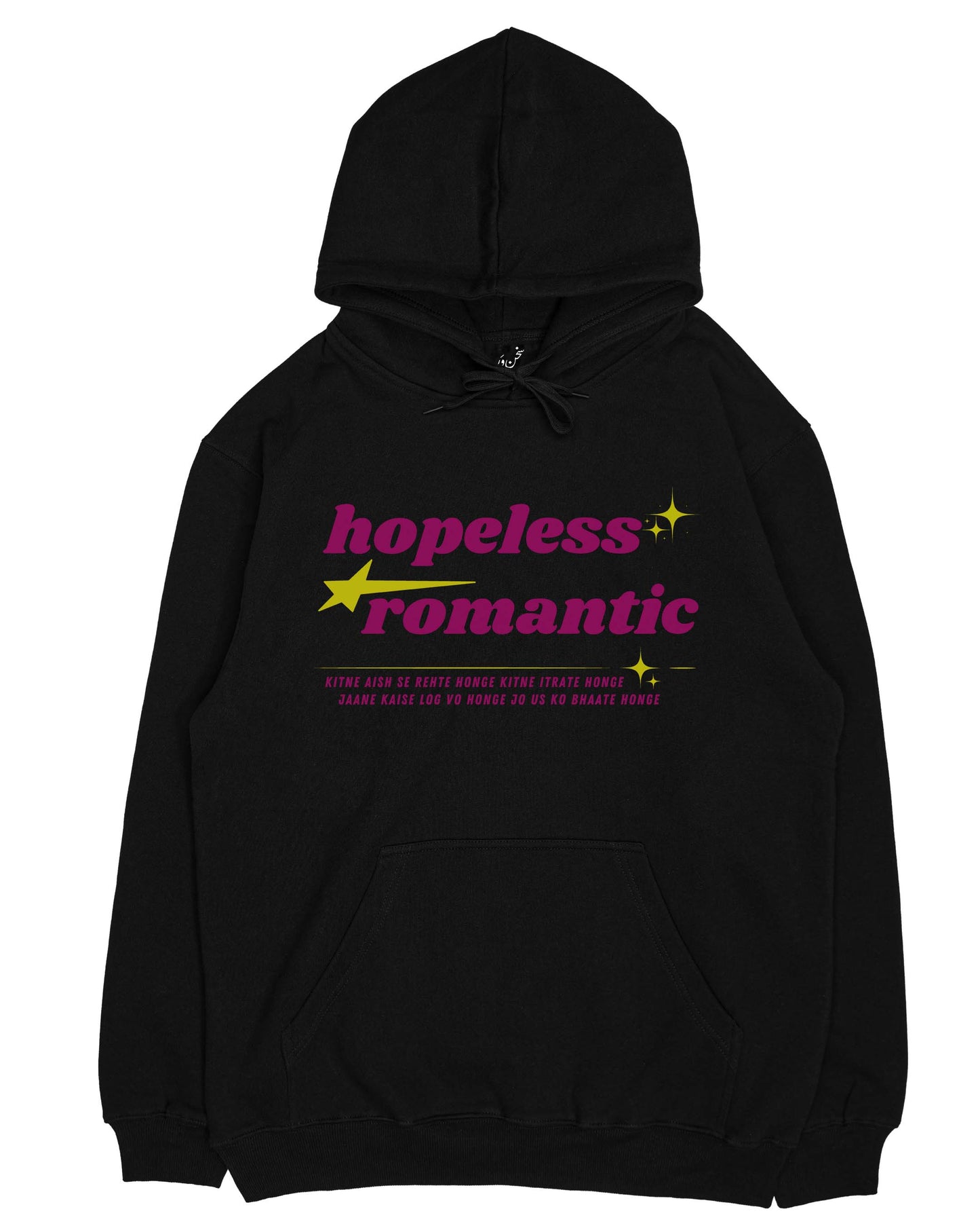 Hopeless Romantic Unisex Hoodie by Sukhanvar