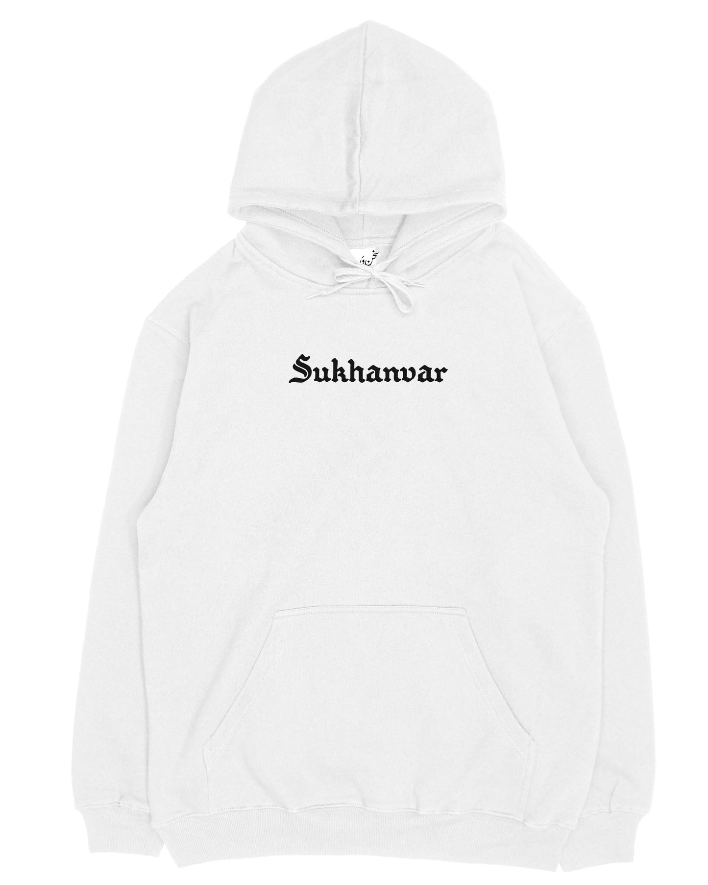 Dead Shayar Society Unisex Hoodie By sukhanvar, Dead poet society hoodie