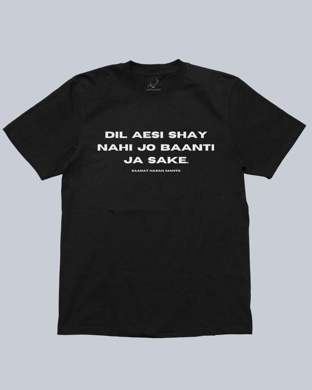 Dil Aesi Shay Nahi - Saadat Hassan Manto Unisex Tshirt