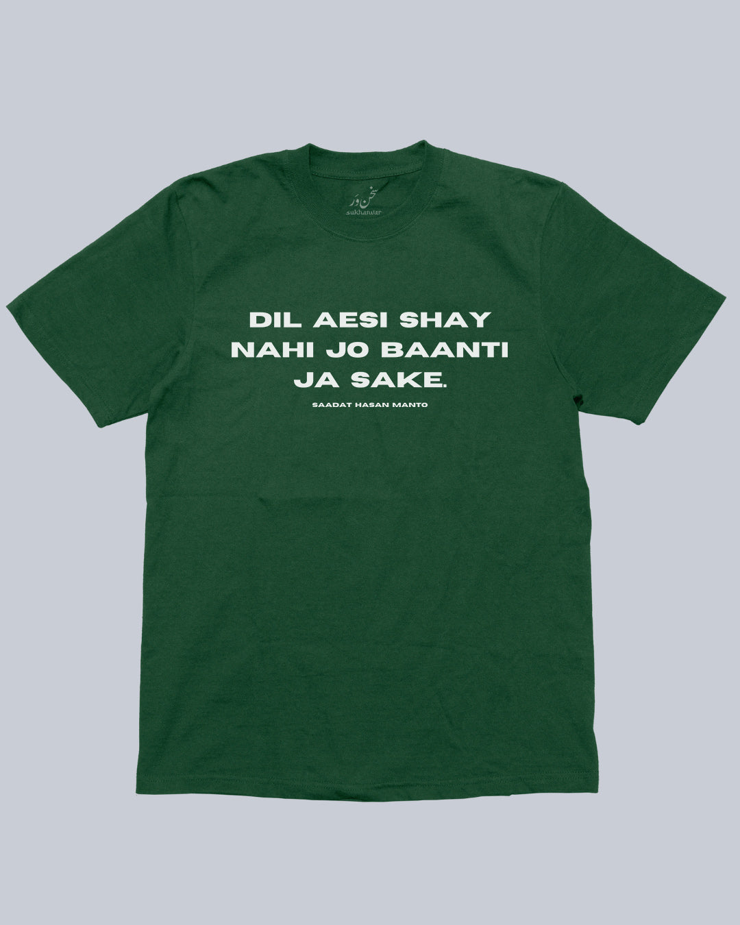 Dil Aesi Shay Nahi - Saadat Hassan Manto Unisex Tshirt