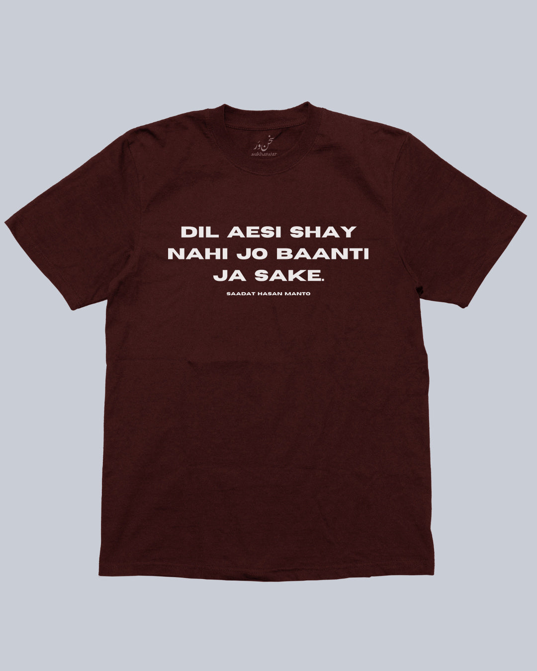 Dil Aesi Shay Nahi - Saadat Hassan Manto Unisex Tshirt