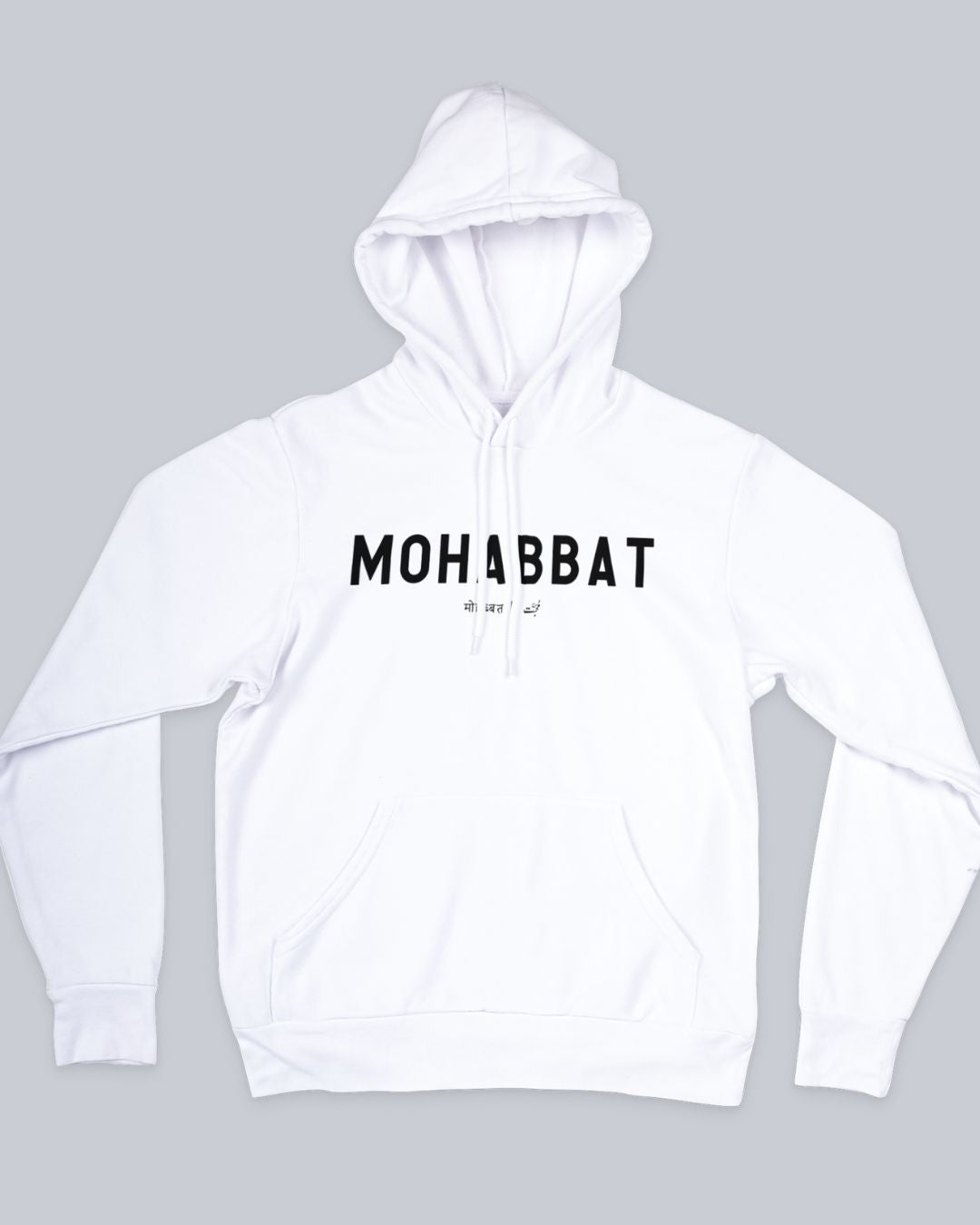 Mohabbat Unisex Hoodie available in Blue, Green Maroon, Black & White.   Urdu Hoodie, Poetry Hoodie, Shayari Hoodie, Rekhta Hoodie, Sukhanvar Merchandise, Rekhta Store Merchandise.