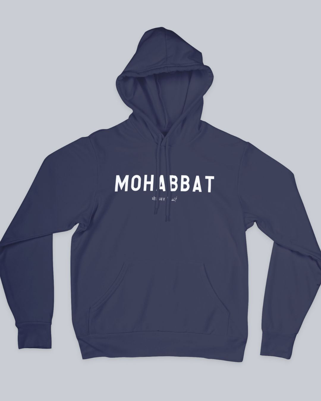 Mohabbat Unisex Hoodie available in Blue, Green Maroon, Black & White.   Urdu Hoodie, Poetry Hoodie, Shayari Hoodie, Rekhta Hoodie, Sukhanvar Merchandise, Rekhta Store Merchandise.