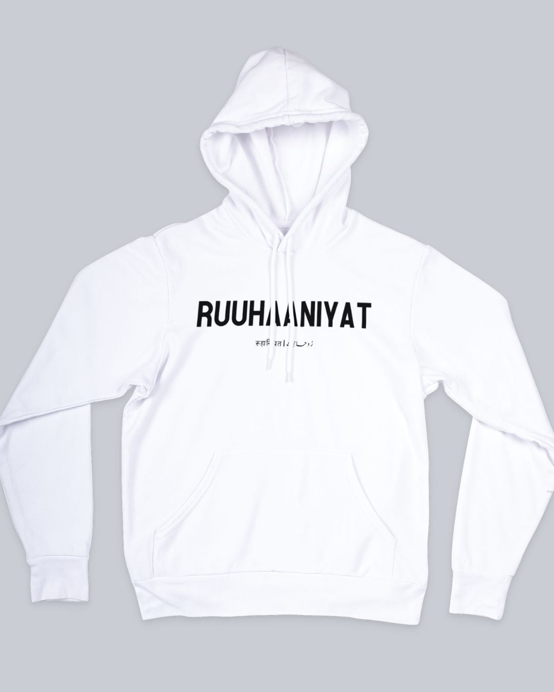 Ruuhaaniyat, Ruhaniyat, Roohaniyat, Unisex Hoodie available in Blue, Green Maroon, Black & White. Urdu Hoodie, Poetry Hoodie, Shayari Hoodie, Rekhta Hoodie, Sukhanvar Merchandise, Rekhta Store Merchandise.