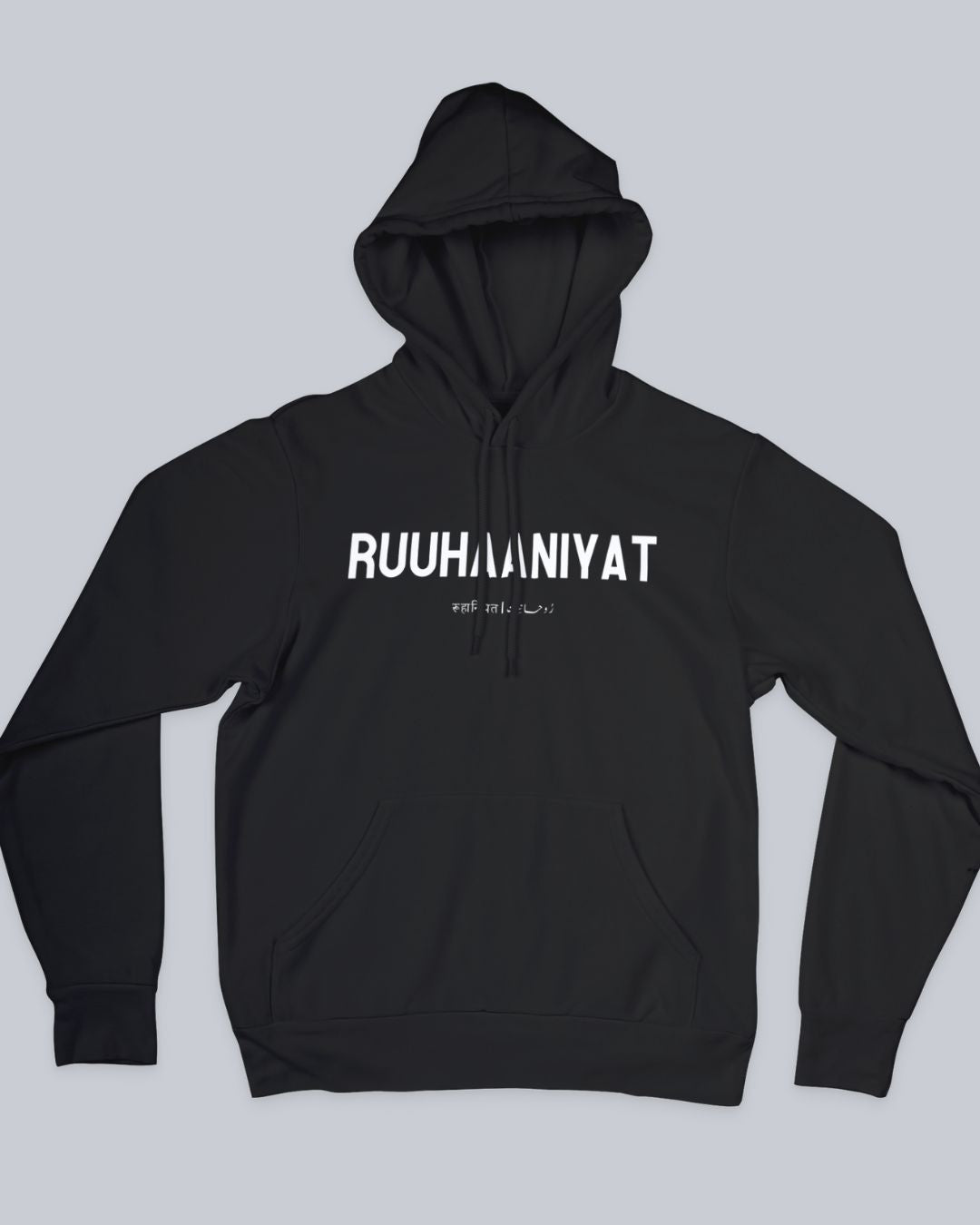 Ruuhaaniyat, Ruhaniyat, Roohaniyat, Unisex Hoodie available in Blue, Green Maroon, Black & White. Urdu Hoodie, Poetry Hoodie, Shayari Hoodie, Rekhta Hoodie, Sukhanvar Merchandise, Rekhta Store Merchandise.