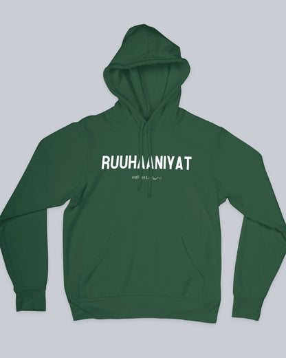 Ruuhaaniyat, Ruhaniyat, Roohaniyat, Unisex Hoodie available in Blue, Green Maroon, Black & White. Urdu Hoodie, Poetry Hoodie, Shayari Hoodie, Rekhta Hoodie, Sukhanvar Merchandise, Rekhta Store Merchandise.