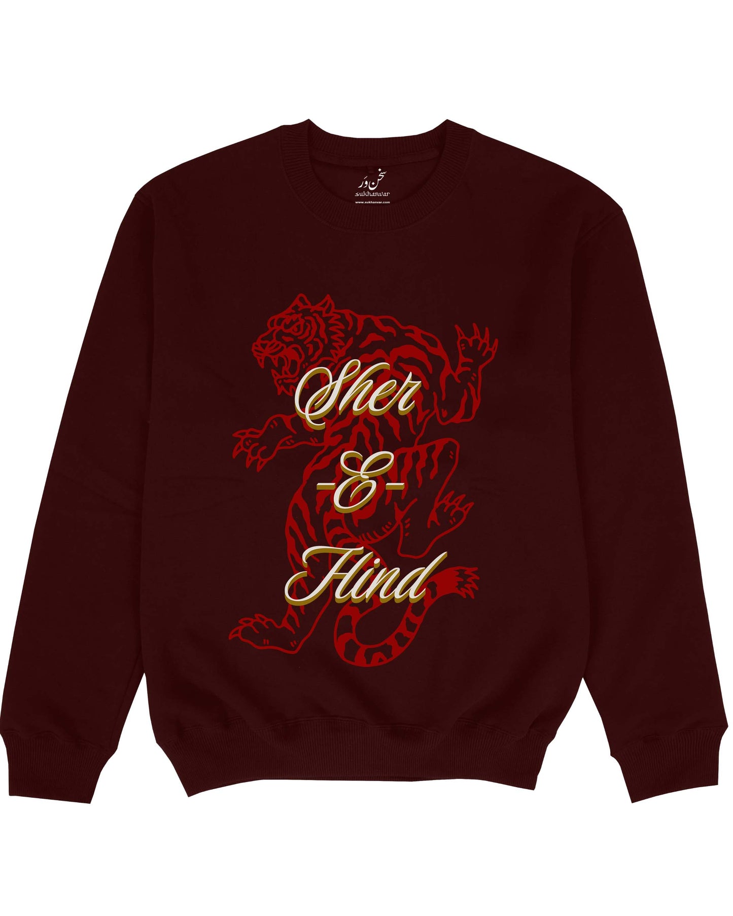 Sher E Hind Unisex Sweatshirt