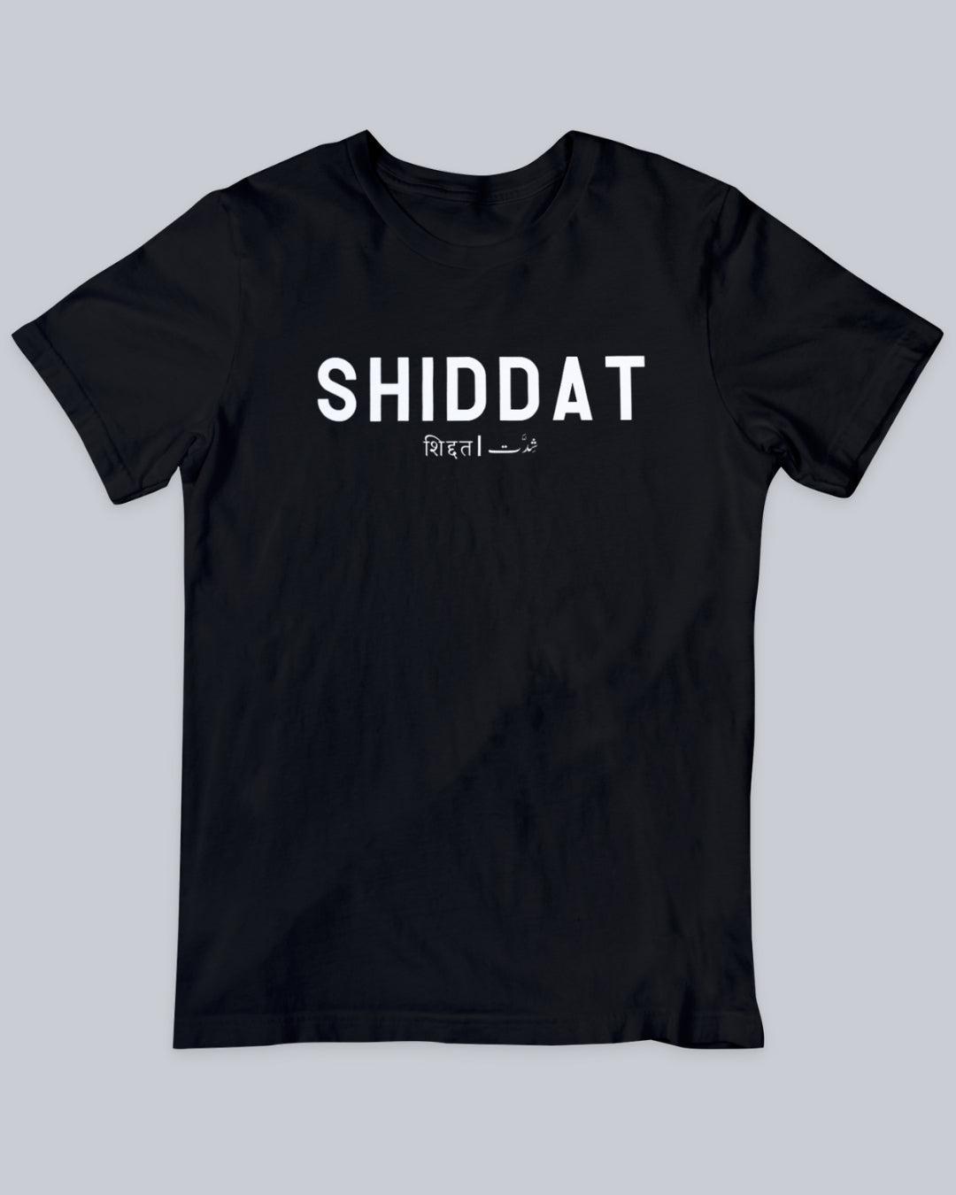 Shiddat tshirt in Black Maroon and White. Urdu Tshirt, Rekhta Merchandise, Rekhta store, Rekhta, Sukhanvar, Sabr Shukr, Shukar, DReam