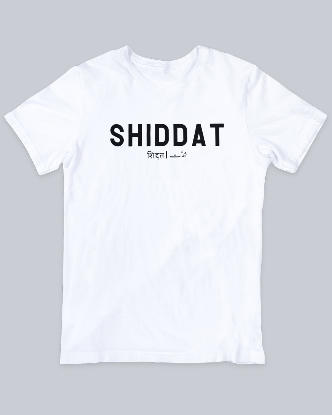 Shiddat tshirt in Black Maroon and White. Urdu Tshirt, Rekhta Merchandise, Rekhta store, Rekhta, Sukhanvar, Sabr Shukr, Shukar, DReam