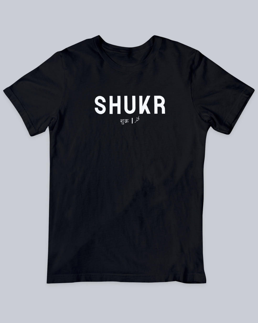 shukr tshirt in Black Maroon and White. Urdu Tshirt, Rekhta Merchandise, Rekhta store, Rekhta, Sukhanvar, Sabr Shukr, Shukar