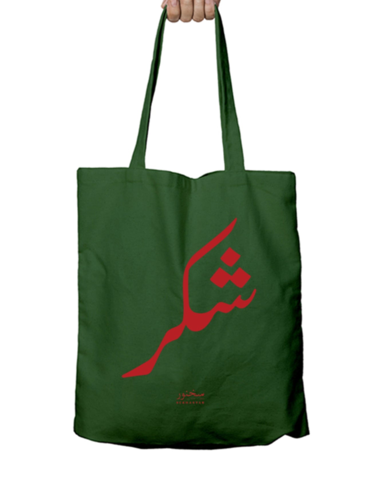 Shukr Tote bag by sukhanvar